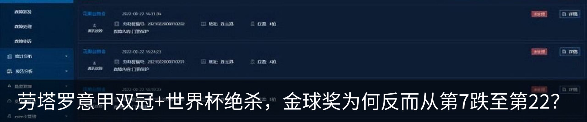 新闻动态